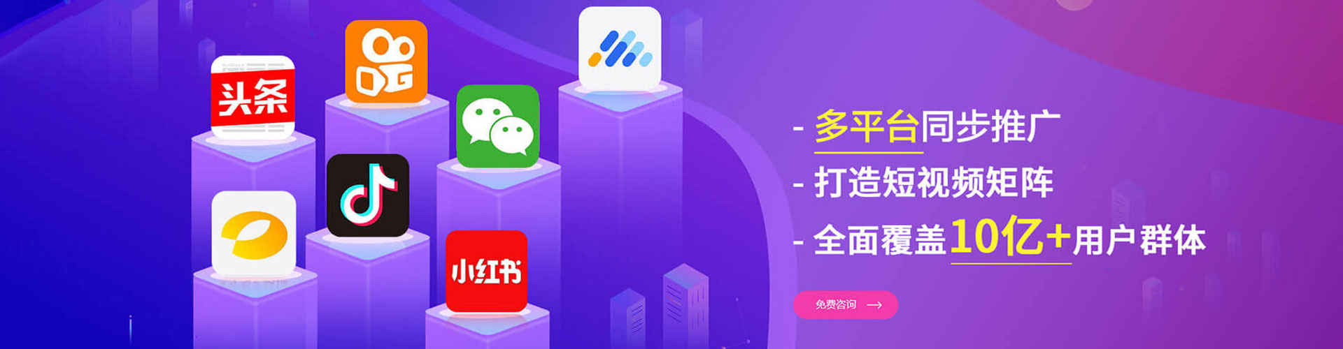 河津朋友圈信息流
