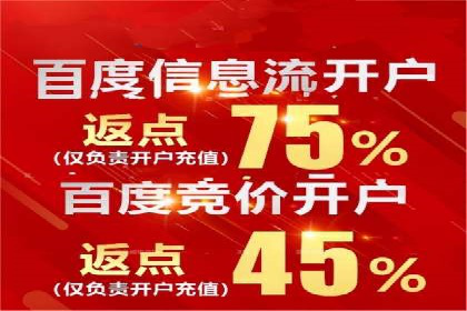 信息流广告运营公司成功案例分享
